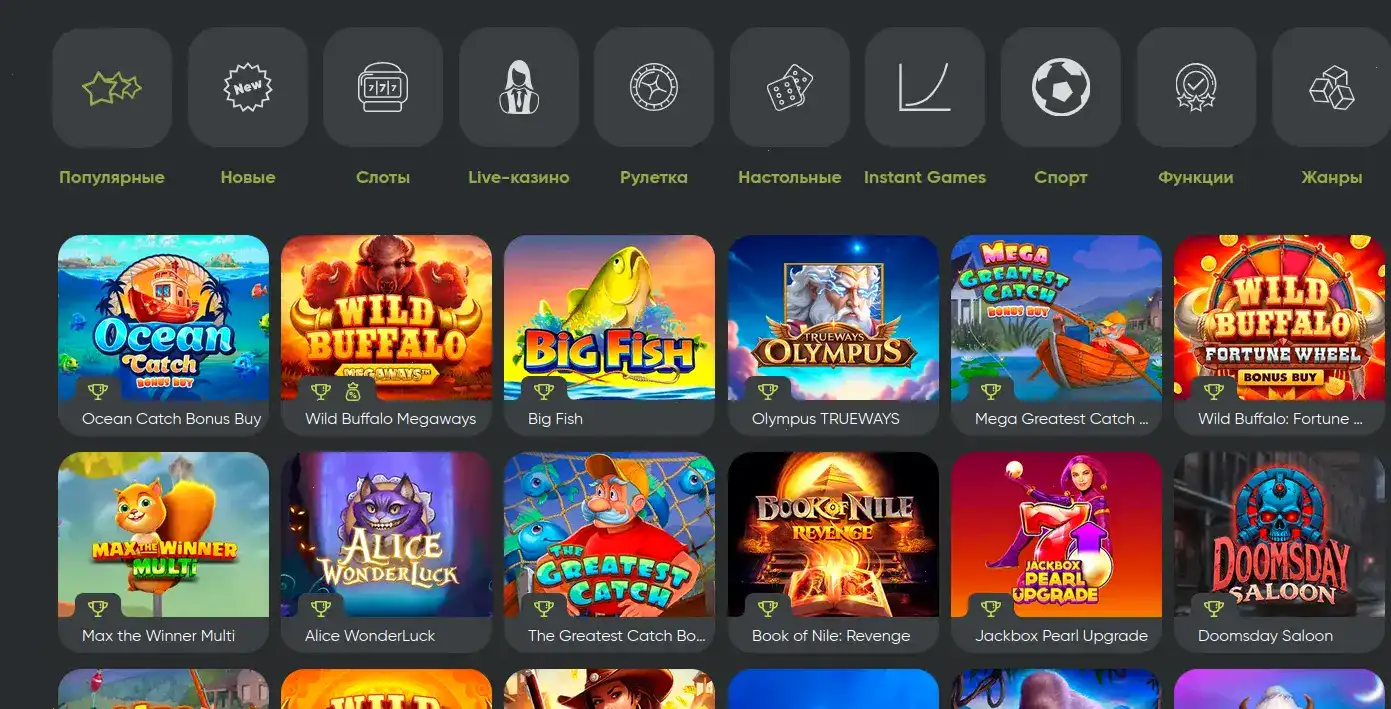 Лицензия и безопасность в казино Мотор